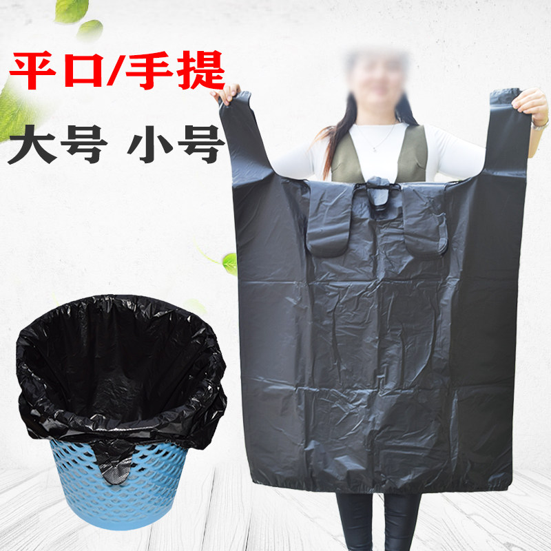 Oversized garbage bag oversized black portable 80 commercial vest-style disposable thickened sanitation property bag household