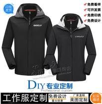 Autumn and winter Geely overalls stormtroopers customized collar 4S points car beauty maintenance workers printing and embroidery LOGO