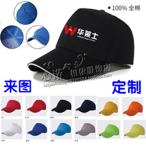 Wallace hat custom burger milk tea hot pot shop waiter overalls fast food restaurant cap printed LOGO