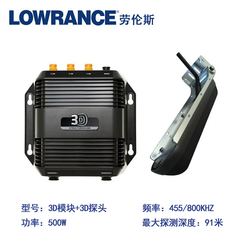 Эхолот Lowrance ELITE FS, 7/9" картплоттер с ActiveTarget сонаp, опционально радар и 3-в-1 датчик