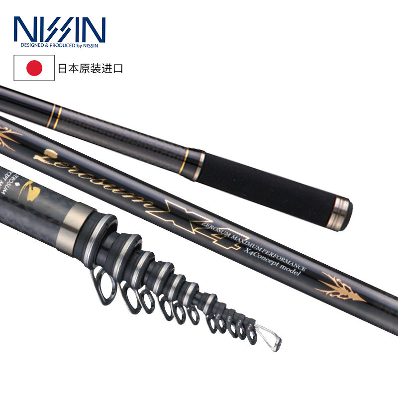 日本宇琦日新NISSIN磯竿碳素輕量稻穗00號尾長蘇洛薩姆磯釣竿路滑-淘寶