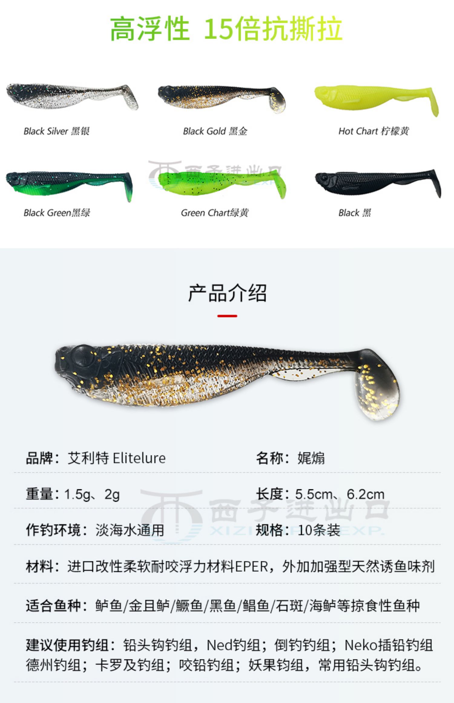 Small Paddle Tail Fishing Lure 35mm 5g Soft Baits Fresh Water Bass Swimbait Tackle Gear