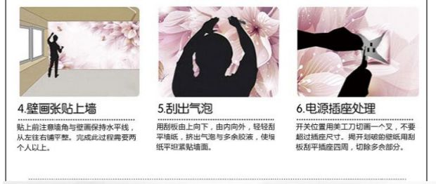 tivi darling 8D hình nền phong cảnh 5d TV giấy dán tường phòng khách 3d Trung Quốc bức tranh tường hiện đại nhà và tường phủ keo - TV tivi panasonic 55 inch