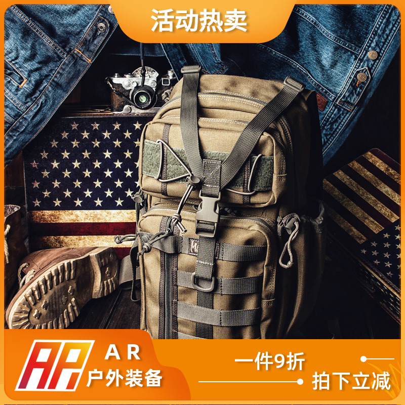 Maghos MagForce Taiwan horse army fan supplies 0467 archer single shoulder tactical outdoor backpack