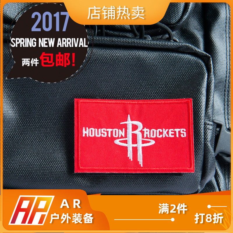 Personality Fashion Tactical Arm Chapters Outdoor Jun Pack Shoulder Badge Embroidered Magic Appliable to do the team's section-Taobao