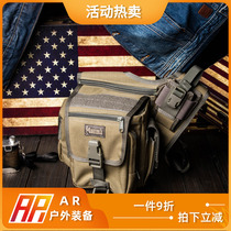 McGhos MagForce bench Horse 0403 small mobile saddle bag single shoulder bag outdoor military fan supplies