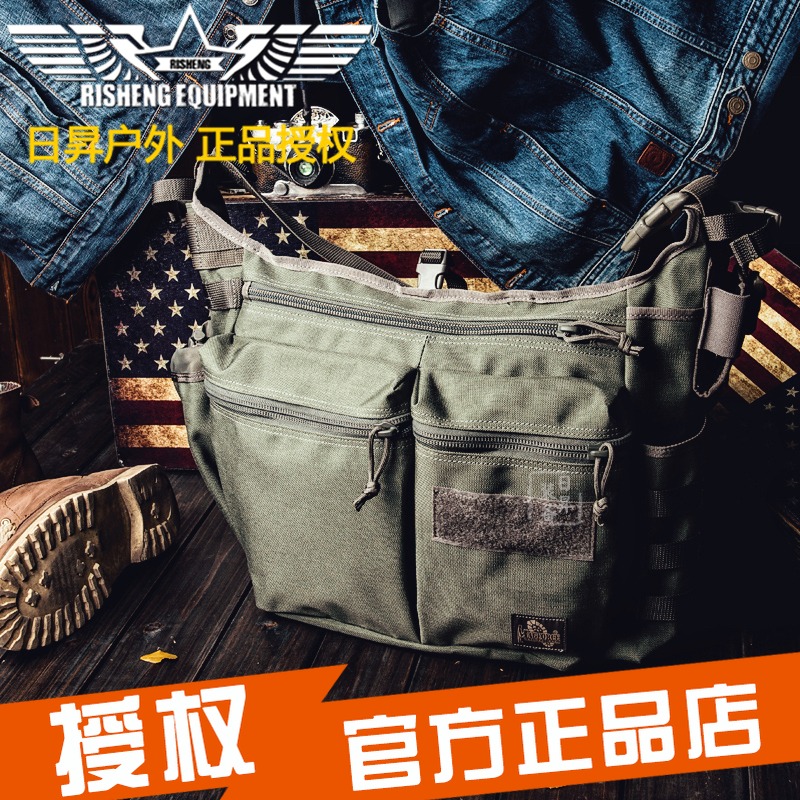 Magghols MagForce table saddle bag outdoor military fans with tactical casual shoulder bag 0446