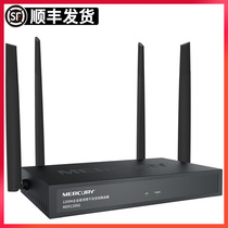 MERCURY Mercury MER1200G Enterprise AC1200M Wireless Wireless WiFi Gigabit Port Router