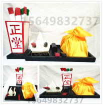 Beijing Opera main hall props and performances four treasures of the study Full drama Lobby Court main hall bi mo zhi yan props