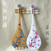 Stage performance pipa props dance special simulation pipa children adult Dunhuang dance props PIPA