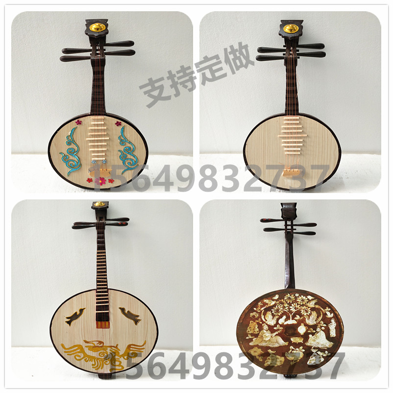 Yueqin props simulation stage performance dance props Yueqin Ruanqin ancient style photo studio Hanfu photography Longmen King Kong