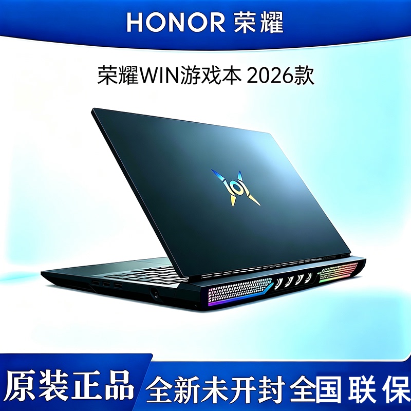 Honor Win Gaming Laptop H7 Rtx5060 26 Models Honor Gaming Laptop H9 All-Round Laptop 2.5K Notebook Computer Honor Win Gaming Laptop H7 Rtx5060 26 Models Honor Gaming Laptop H9 All-Round Laptop 2.5K Notebook Computer