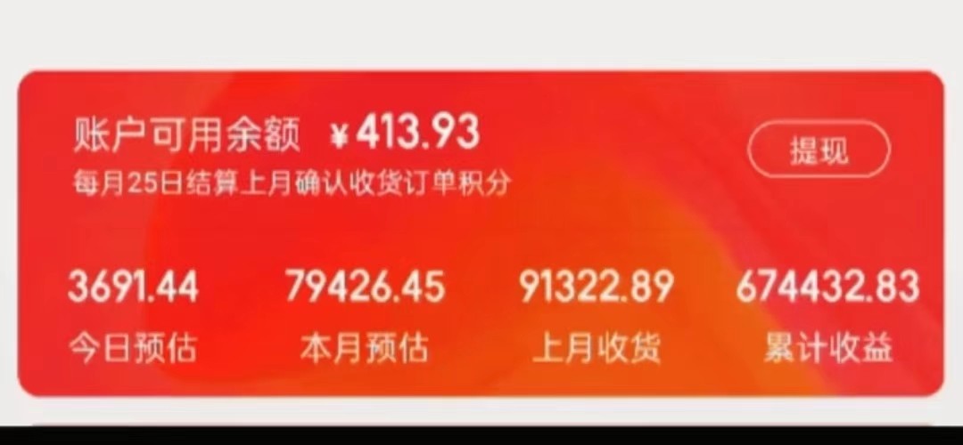 淘宝红包怎么用?支付攻略大揭秘💸-淘宝红包-淘宝百科网