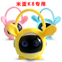 Rice egg k8 childrens intelligent voice robot protective cover AI dialogue learning story machine anti-drop bag anti-lost clothes thick
