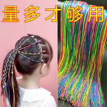 Net red Xigua Yunnan colorful rope tide braid braided hair rope National style hip hop childrens head rope ribbon color rope