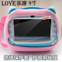 Leyuan LY-908 childrens early education machine anti-drop bag 9 inch video learning story machine eye protection toughened film protective cover