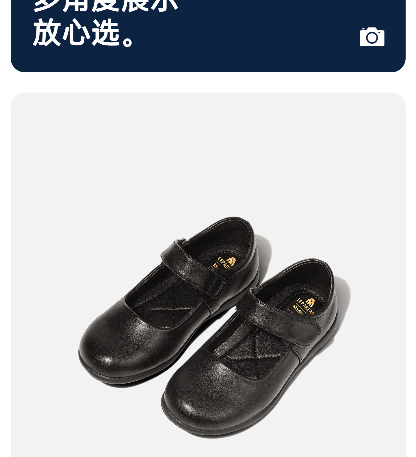 女童皮鞋春秋新款小学生校园演出黑色英伦表演儿童软底女孩公主鞋 — 19