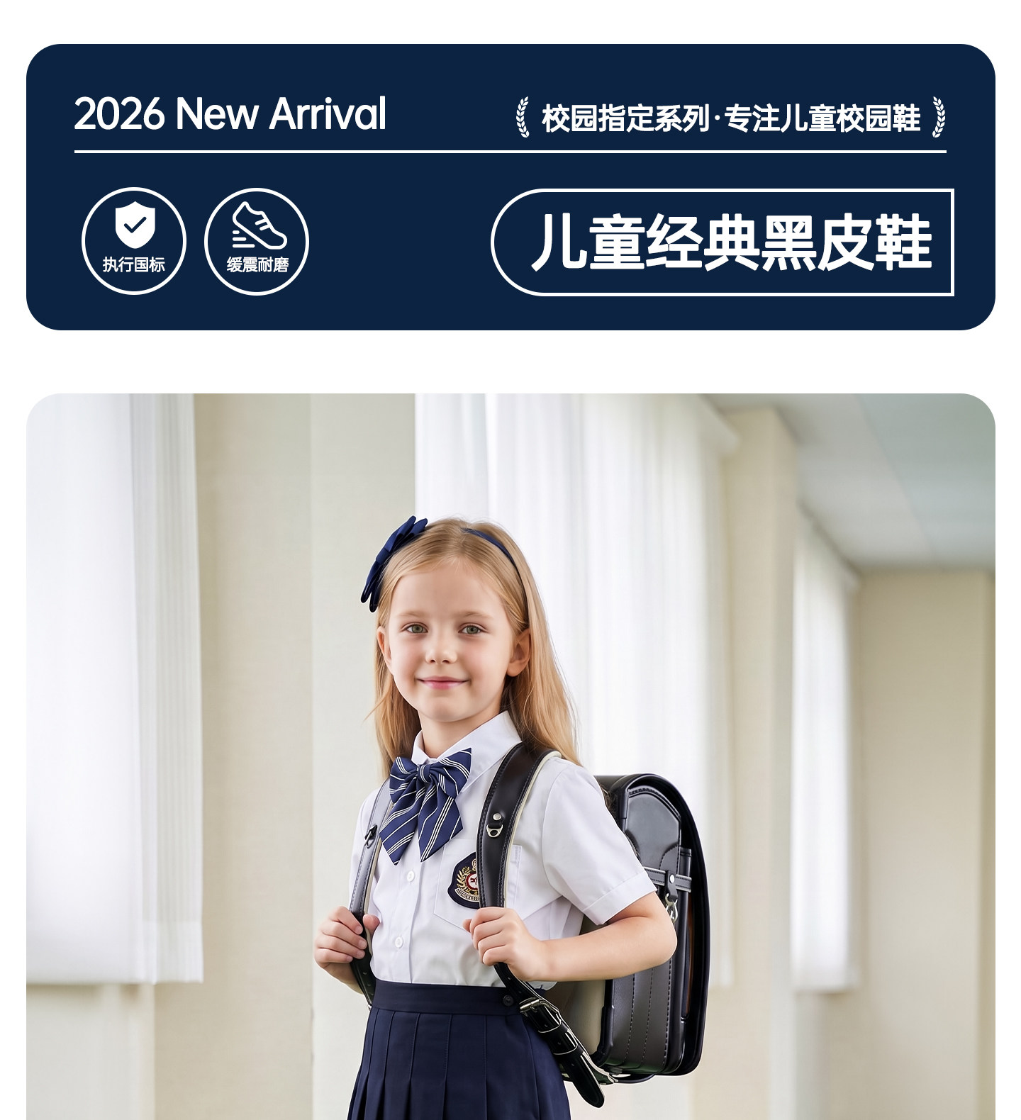 女童皮鞋春秋新款小学生校园演出黑色英伦表演儿童软底女孩公主鞋 — 1