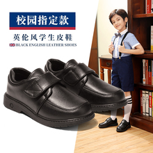 Детская кожаная обувь для мальчиков фото