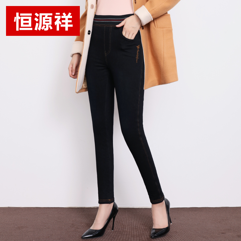 Jean femme - Ref 3191791 Image 5
