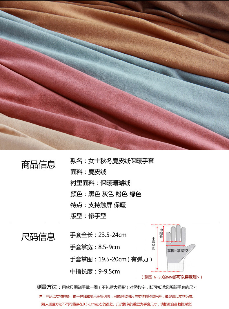 Gants pour femme BUBU - Ref 3153991 Image 7