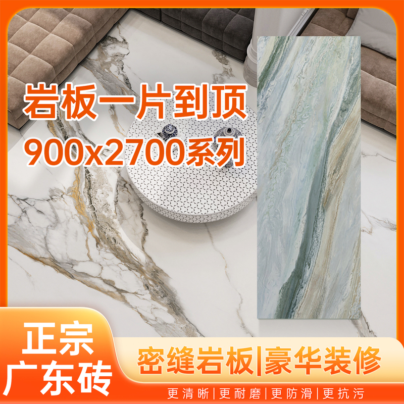Simple Bihai Jialan's Same Style 90X270 Slate Background Wall Roman Holiday Matte Dense Seam Tile Simple Bihai Jialan's Same Style 90X270 Slate Background Wall Roman Holiday Matte Dense Seam Tile