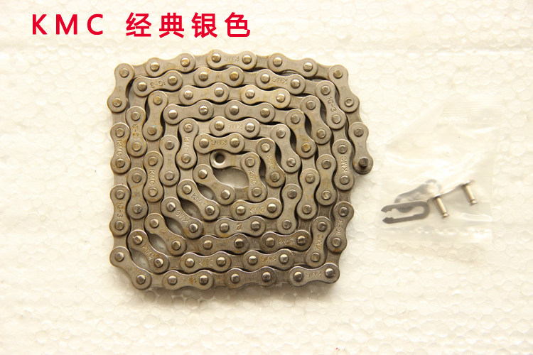 Chaîne de vélo - Ref 2367611 Image 12