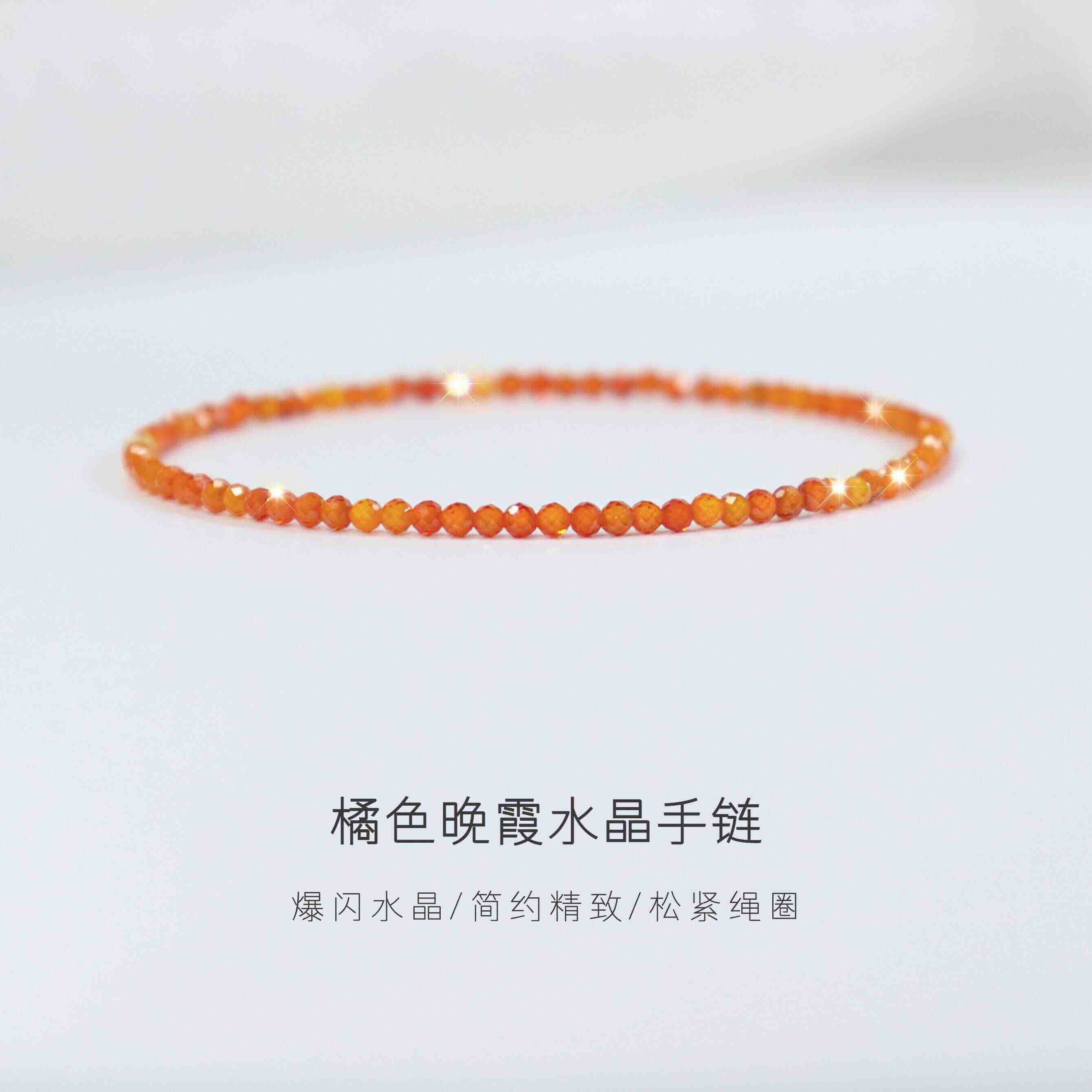橘色水晶- Top 500件橘色水晶- 2026年5月更新- 淘宝Taobao｜天猫Tmall