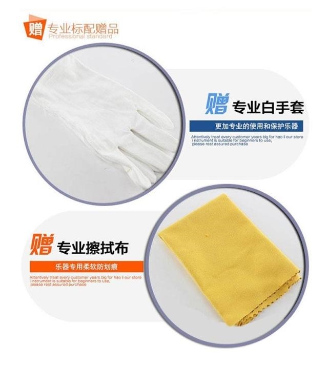 FANISIC kèn chuyên nghiệp bay Niske kèn nhạc cụ B chuyên nghiệp B chính hãng bảo hành trọn đời ba màu - Nhạc cụ phương Tây trống