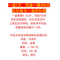 Stand Wangye home theater foot-sound satellite speaker stand lift 30607 surround sound bracket floor-standing metal stand