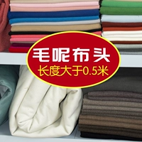 Lớn vải giải phóng mặt bằng bông cotton len len catty bán người mới sử dụng vải thủ công rag giải phóng mặt bằng vải dạ len