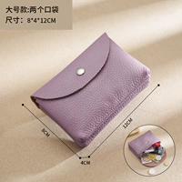 Purple-Double-Layer Model