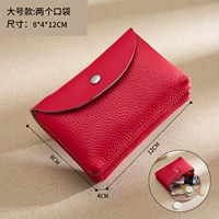 Большая красная двойная модель