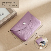 Purple-Single-Layer Model