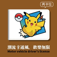 Молния эльфы 【две карты】