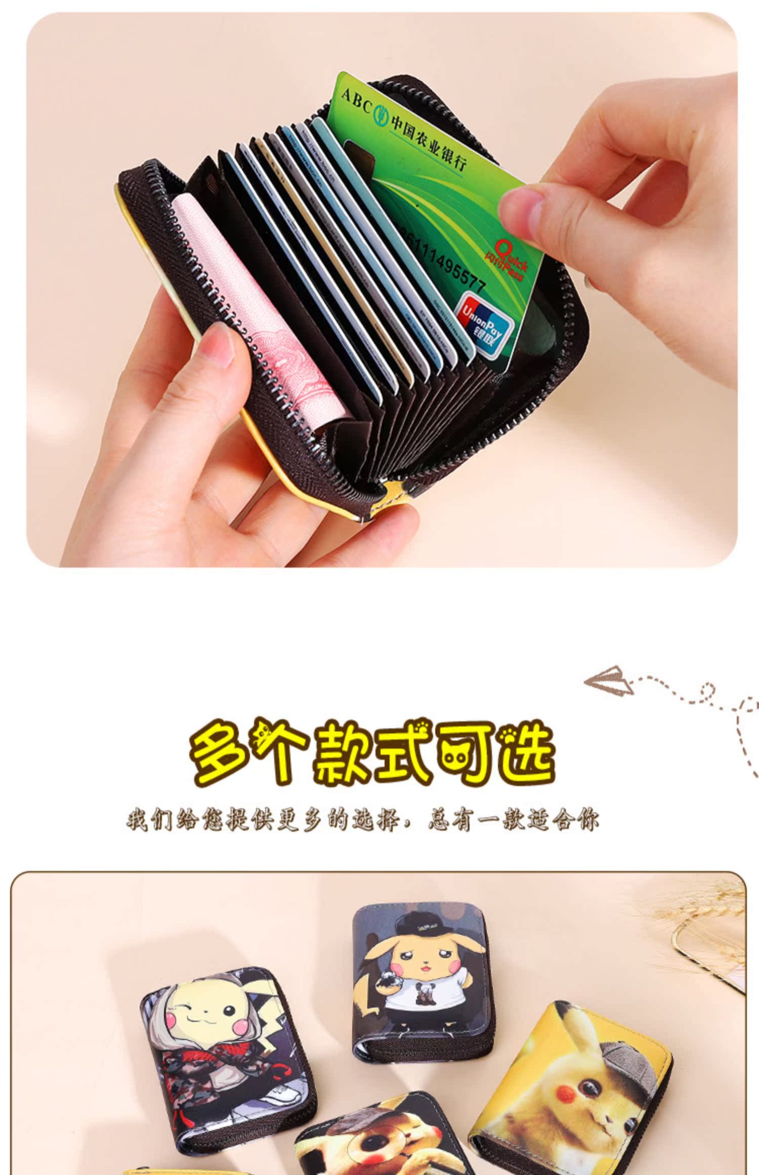 Thẻ phụ nữ phiên bản tiếng Hàn của phim hoạt hình dễ thương dây kéo thẻ organ nhỏ gọn siêu mỏng thẻ tín dụng chủ thẻ ví nam - Chủ thẻ ví tiền nữ