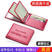 Meihong [Leather-9-карта