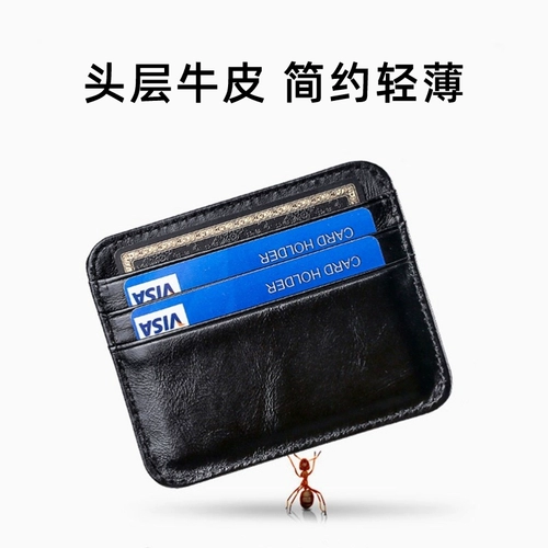 Кожаный картхолдер, ультратонкий маленький кошелек, карточки, воловья кожа, из натуральной кожи, банковская карта