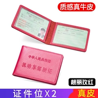 Meihong [положение карты Leather-2]