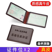 Глубокий кофе [Положение карты Leather-2]