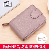 Бин розовый