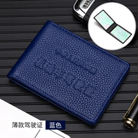 Двухкратный/водительский лицензионный лицензион [две карты]