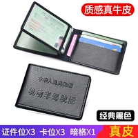 Черный [кожа-7-карта