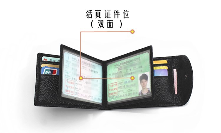 Giấy phép lái xe bằng da Bao da nam Giấy phép lái xe một gói đa chức năng Thẻ siêu mỏng Gói hai trong một gói xe cơ giới - Chủ thẻ ví cầm tay nam