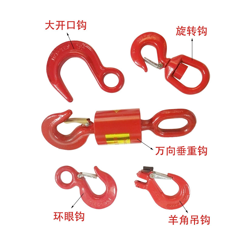 Ring eye hook swivel hook Lifting hook with swivel suspension hook goods hook large opening hook 1T2 3 ton 3 ton 5 ton 8 ton
