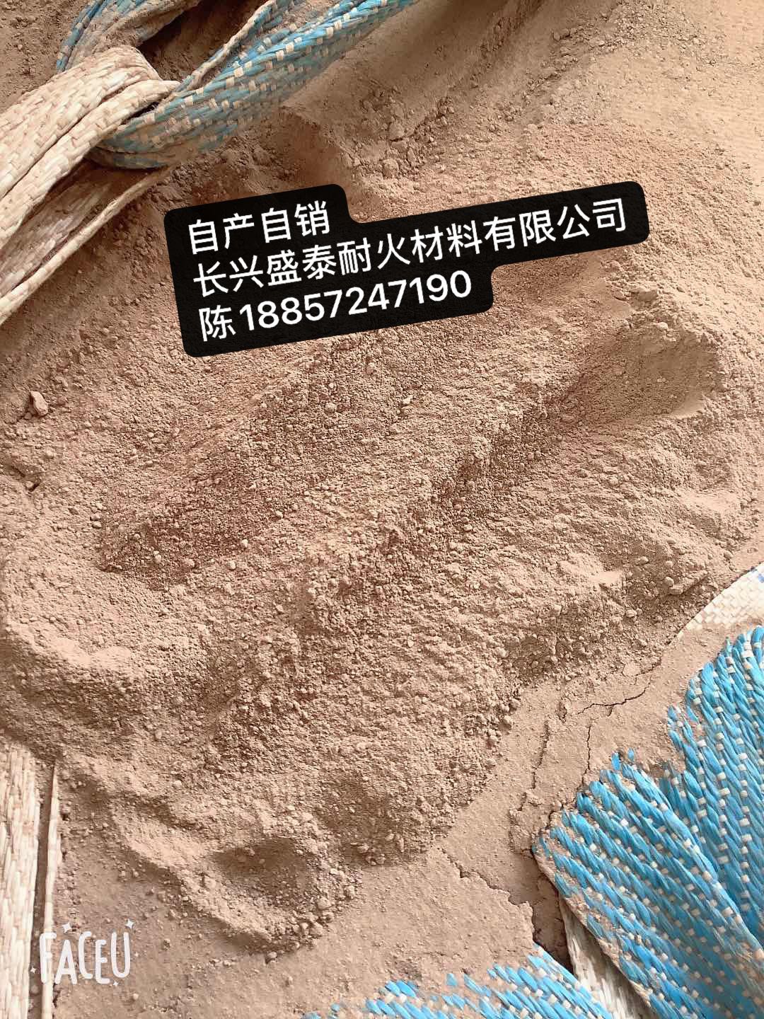 Refractory clay Refractory sand Refractory clay for stove