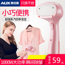 Oaks hand-held hanging ironing machine Household small portable electric iron Mini iron Travel steam brush ironing machine