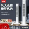 Товары от 品牌电器经营