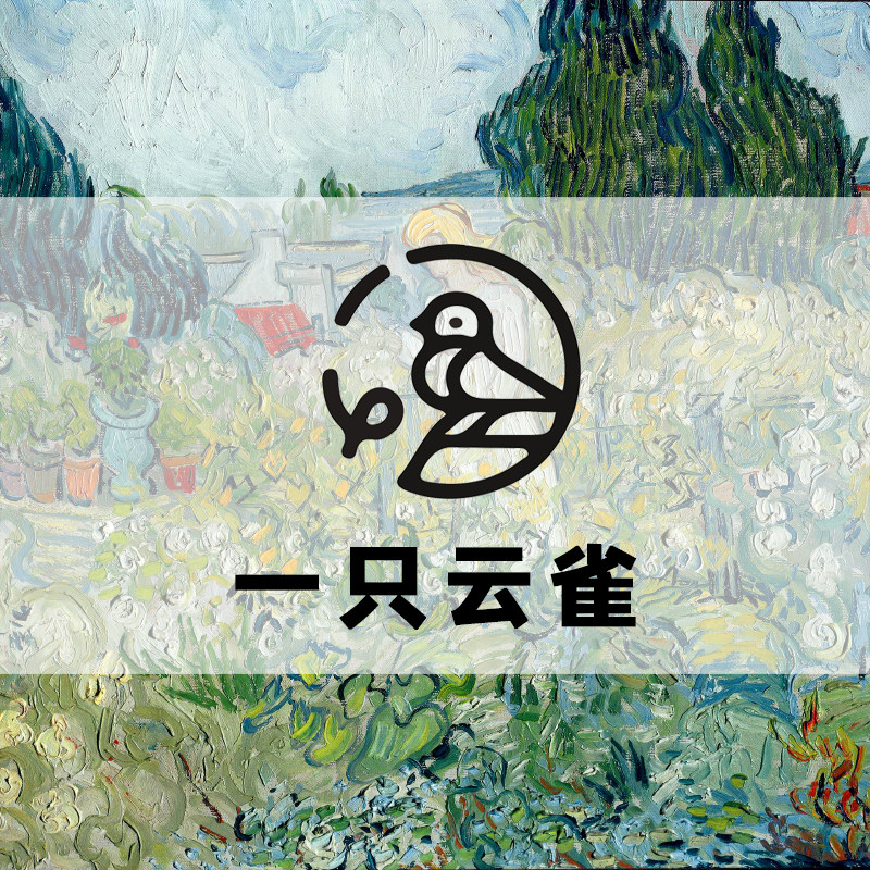 一只云雀原创配饰
