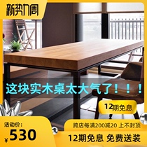  Office furniture Conference table Long table Simple modern rectangular wrought iron negotiation table and chair combination workbench Training table